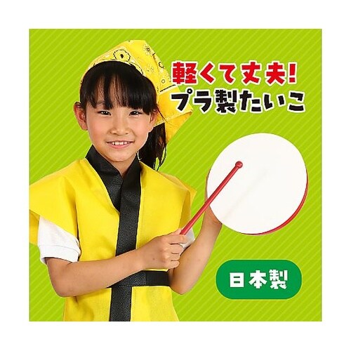 プラ製たいこ J 赤 2910