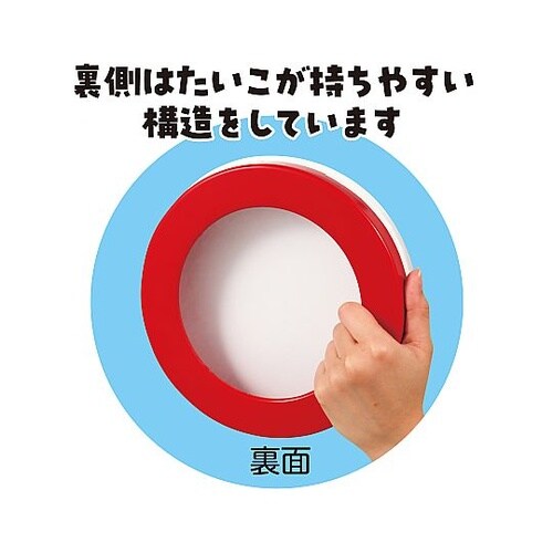 プラ製たいこ J 赤 2910