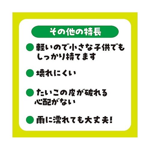 プラ製たいこ J 赤 2910