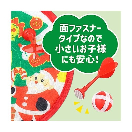 3037 クリスマスダーツ