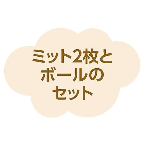 ぴったんこキャッチ 3059
