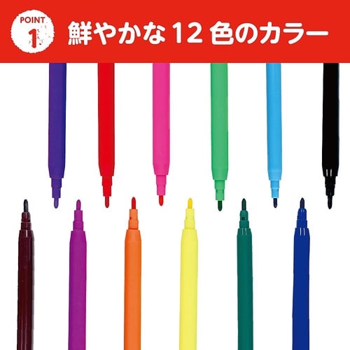 3110 水性カラーペンセット(12色)
