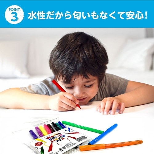 3110 水性カラーペンセット(12色)