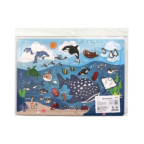 海のいきものパズル 3124