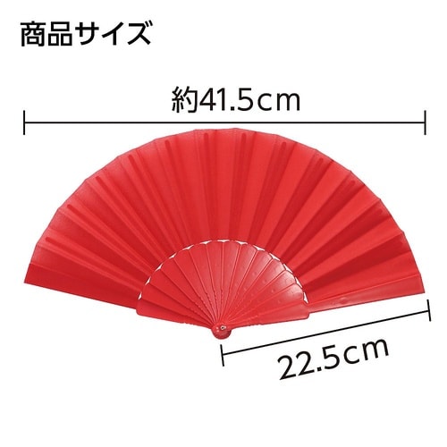 リズミカルカラーせんす 赤 3175