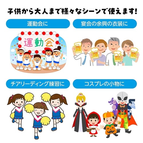 リズミカルカラーせんす 蛍光イエロー 3