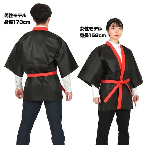 3188 カラー不織布ハッピ L 黒