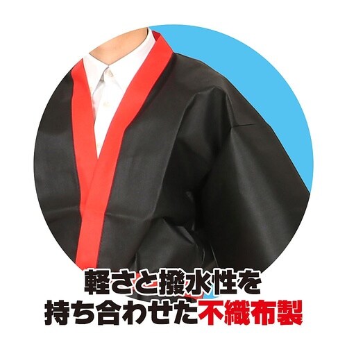 3188 カラー不織布ハッピ L 黒