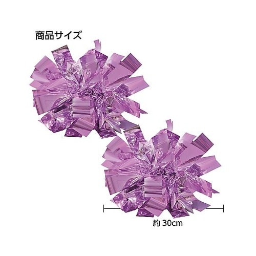 3255 ハンドフリーチアポンポン 薄紫