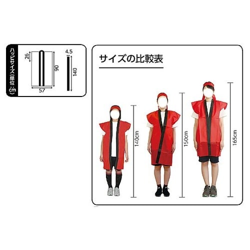 3263ロングハッピ不織布 黒 緑襟 S