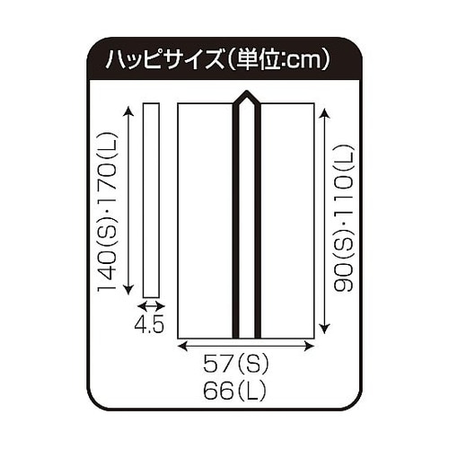 3266 サテンロングハッピ黒 緑襟 S