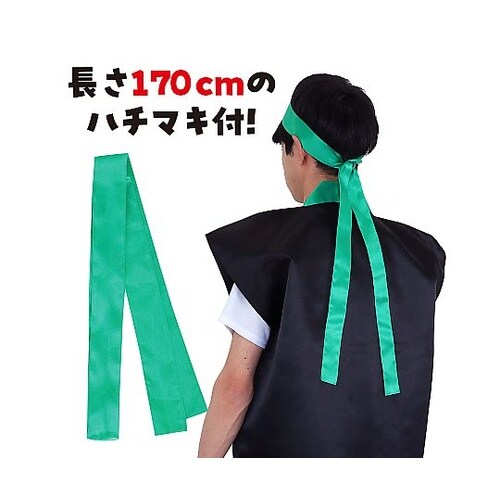 3267 サテンロングハッピ黒 緑襟 L