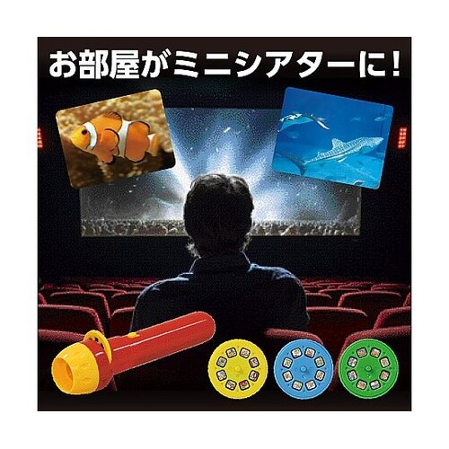 うみのいきものプロジェクター 3395