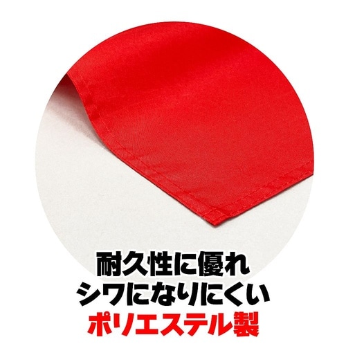 4195 カラフルミニフラッグ 黄