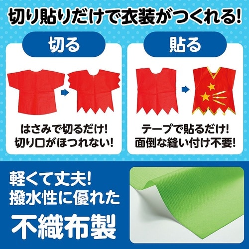 4250 衣装ベース ワンピース 黄緑