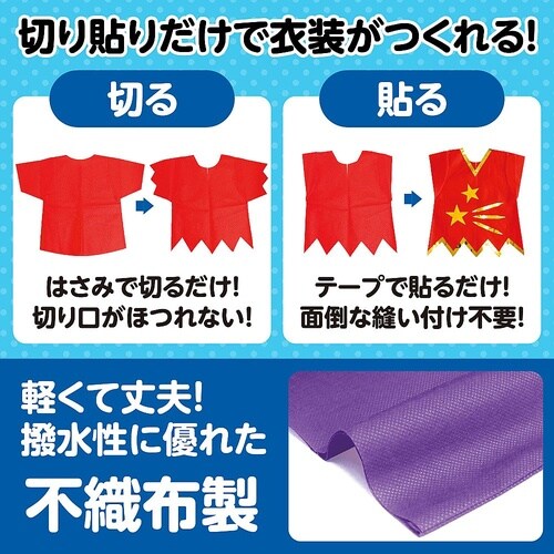 4256 衣装ベース C ワンピース 紫