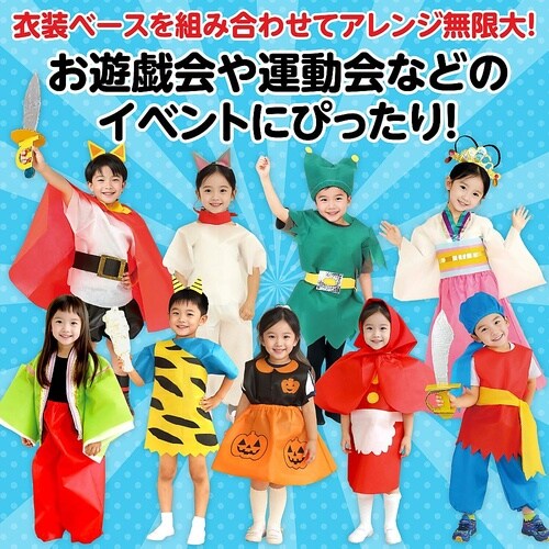 4264 衣装ベース J ベスト 紫