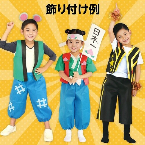 4268 衣装ベース C ベスト 紫