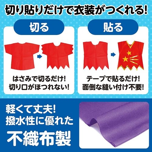 4272 衣装ベース J ズボン 紫