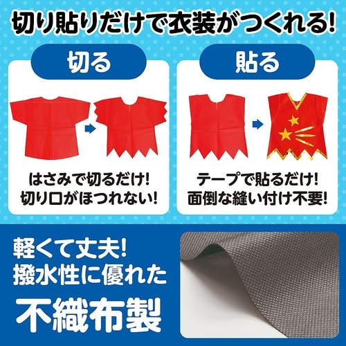 4286 衣装ベース C ズボン グレー