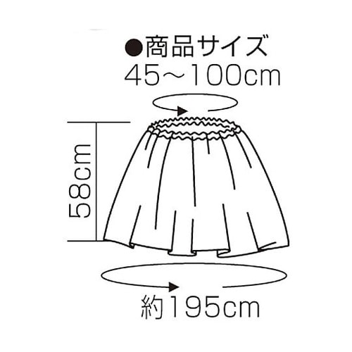 4289 衣装ベース マントスカート 紫