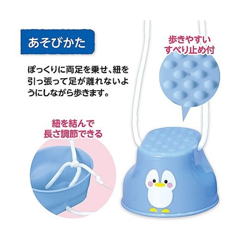 ぽっくり ぺんぎん 1パック(2個入)