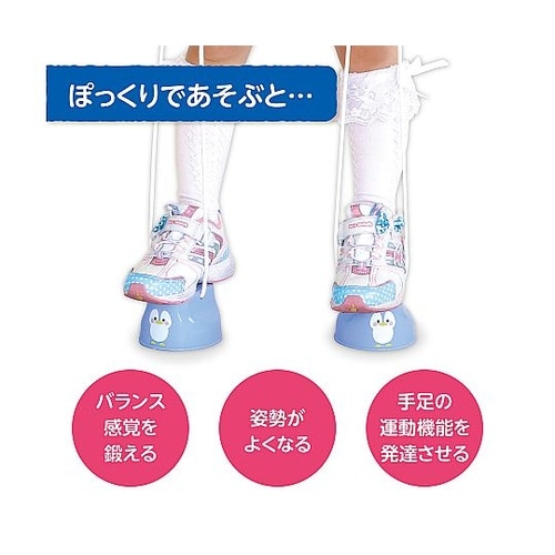 ぽっくり ぺんぎん 1パック(2個入)