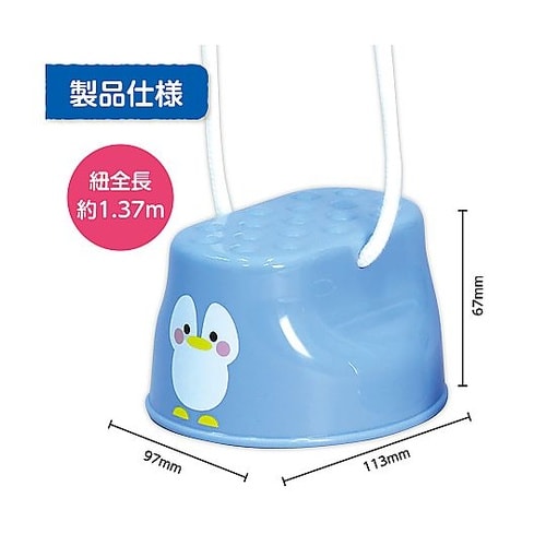 ぽっくり ぺんぎん 1パック(2個入)