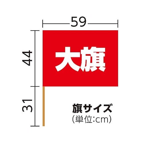 14416 サテン大旗 メタリックレッド