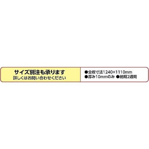 20119 黒彫板 表札