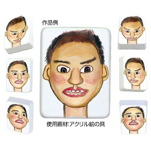 20407 トリック自画像
