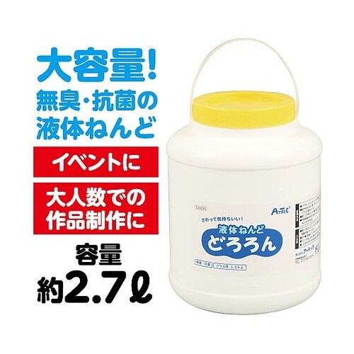 液体ねんど どろろん 3.5kgクラス用