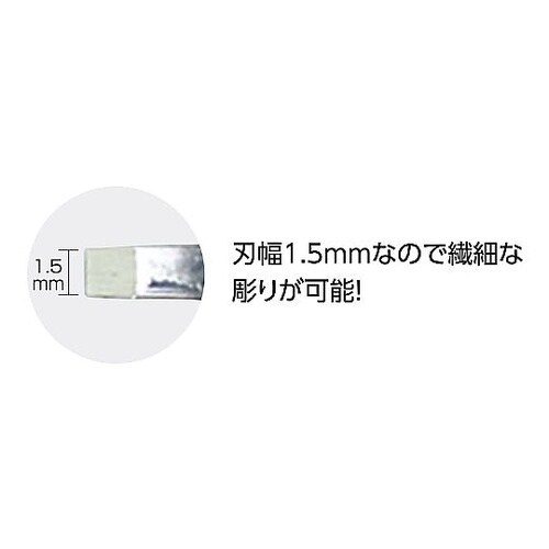 印かん刀 24033