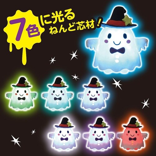 ねんどでつくるハロウィンランタン 558
