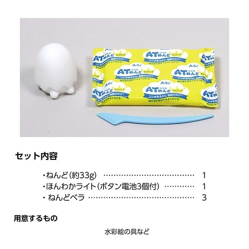 ねんどでつくるハロウィンランタン 558