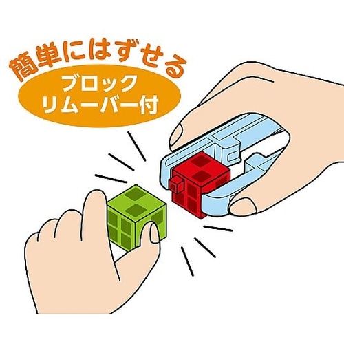 64770 Artecブロック リムーバ