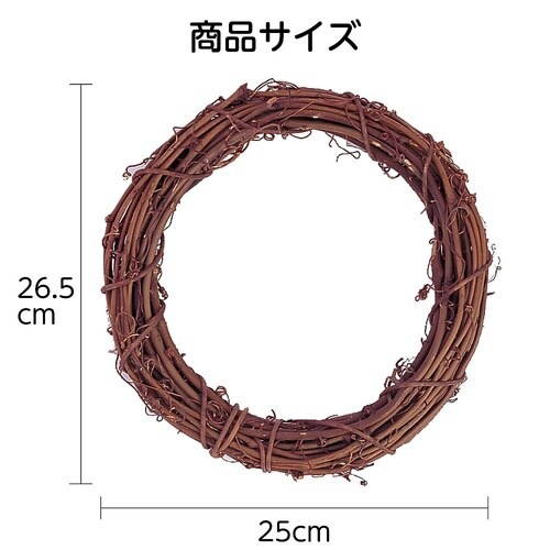 飾りなしリース(直径230mm) 720