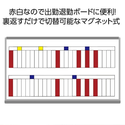 78587 プレート用名札(赤+白)