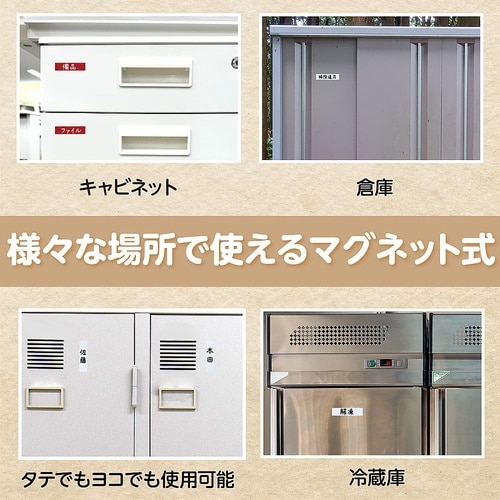 78587 プレート用名札(赤+白)