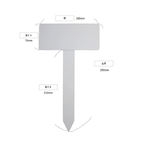 T型フラワーラベル 中 1セット(5枚入
