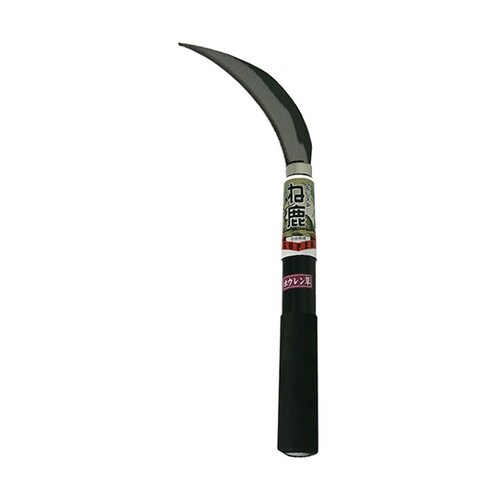 ね鹿 ホウレン草野菜鎌 グリップ付