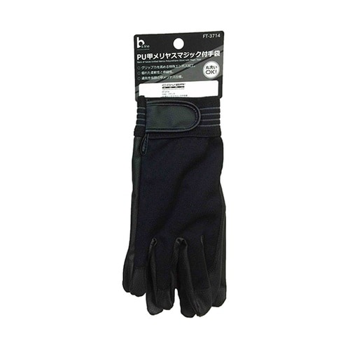 FT−3714 マジック付手袋ブラックM