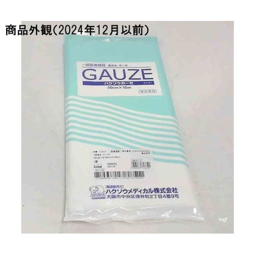 1139070 ガーゼ 30cm×10m