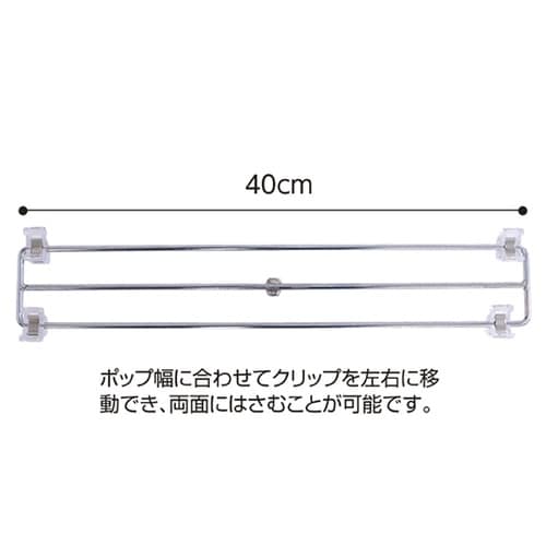 フロアスタンド 両面用 クローム 1台