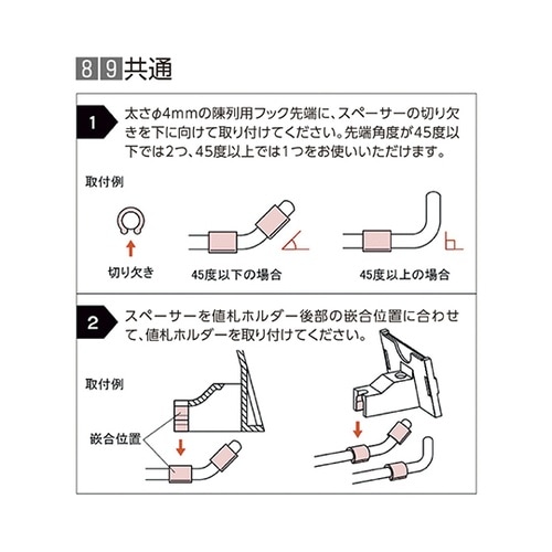 有孔ボード2段フック用カードホルダー 小