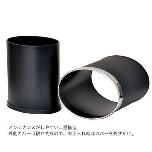 H61201BLKダストボックスオーバル