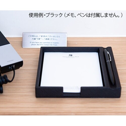 ファインレザーシリーズ メモボックス ペ