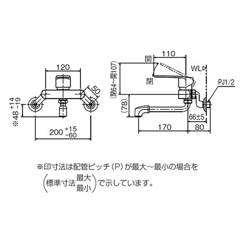 RSF−861シングルレバー混合栓