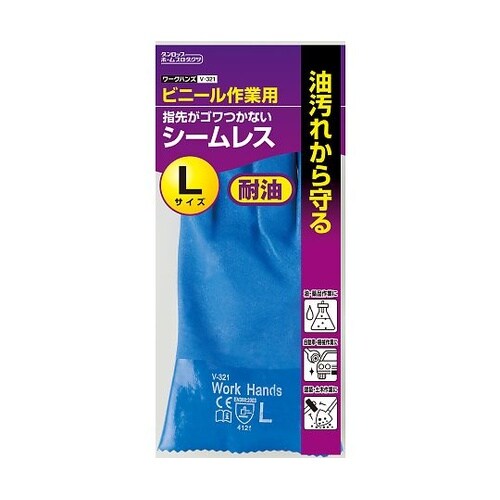ワークハンズV−321 ビニール作業用