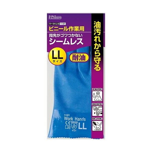 ワークハンズV−321 ビニール作業用